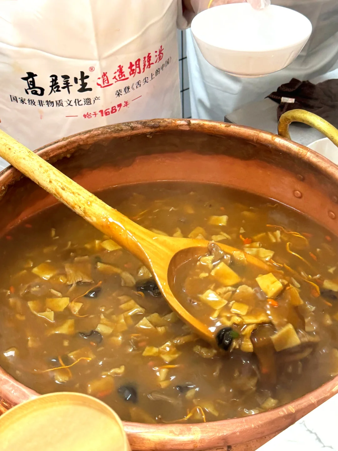 在上海喝到了高群生胡辣汤