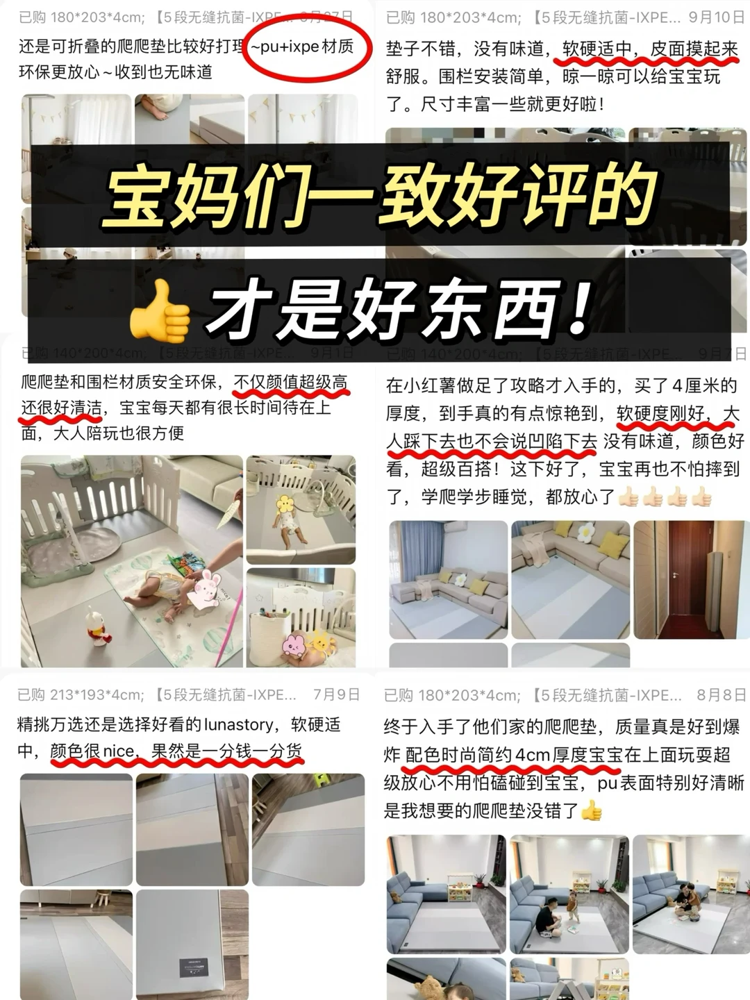 无语😓老公说这个玩意为什么不早点买⁉️