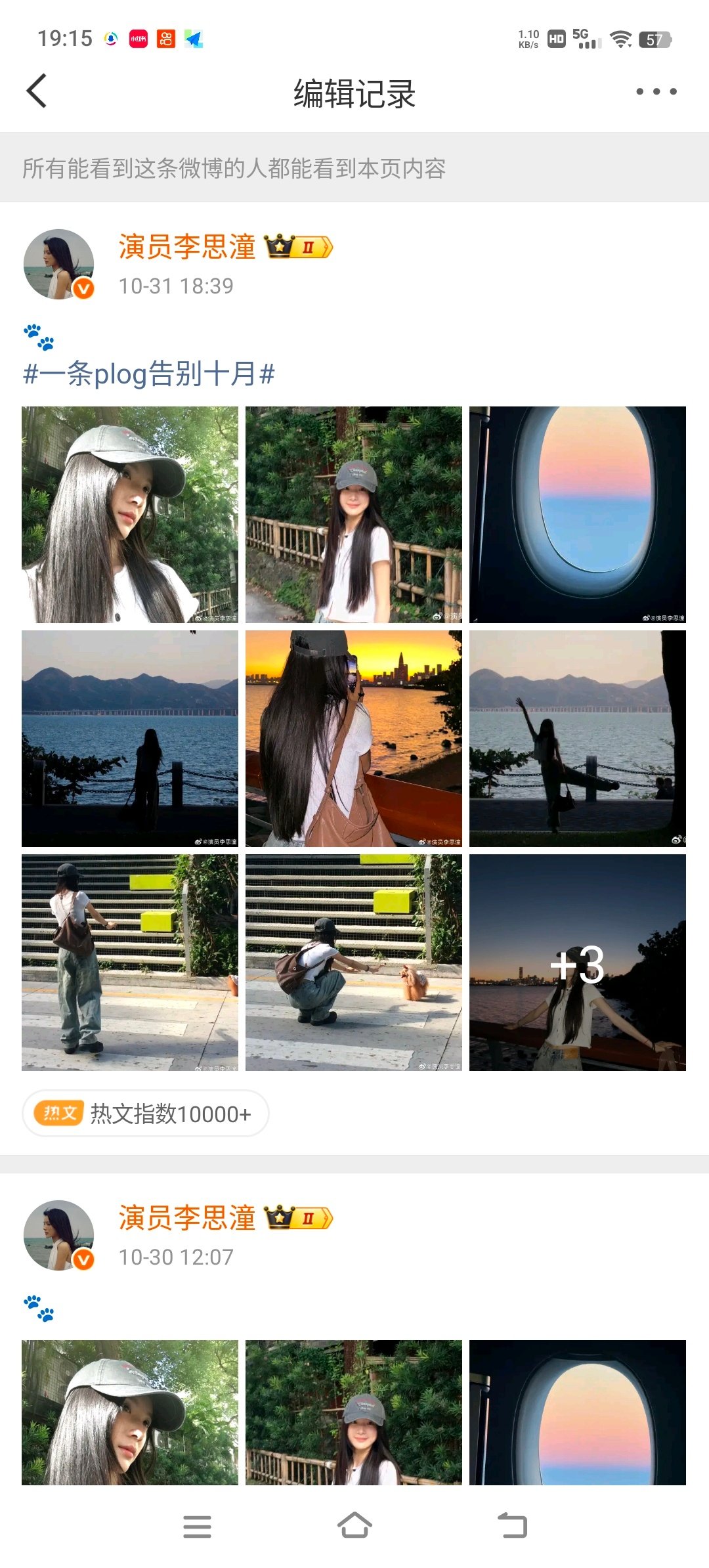 #演员李思潼[超话]# 
哈哈哈这孩子太逗了，特地上线重新编辑了一下告别10月。​