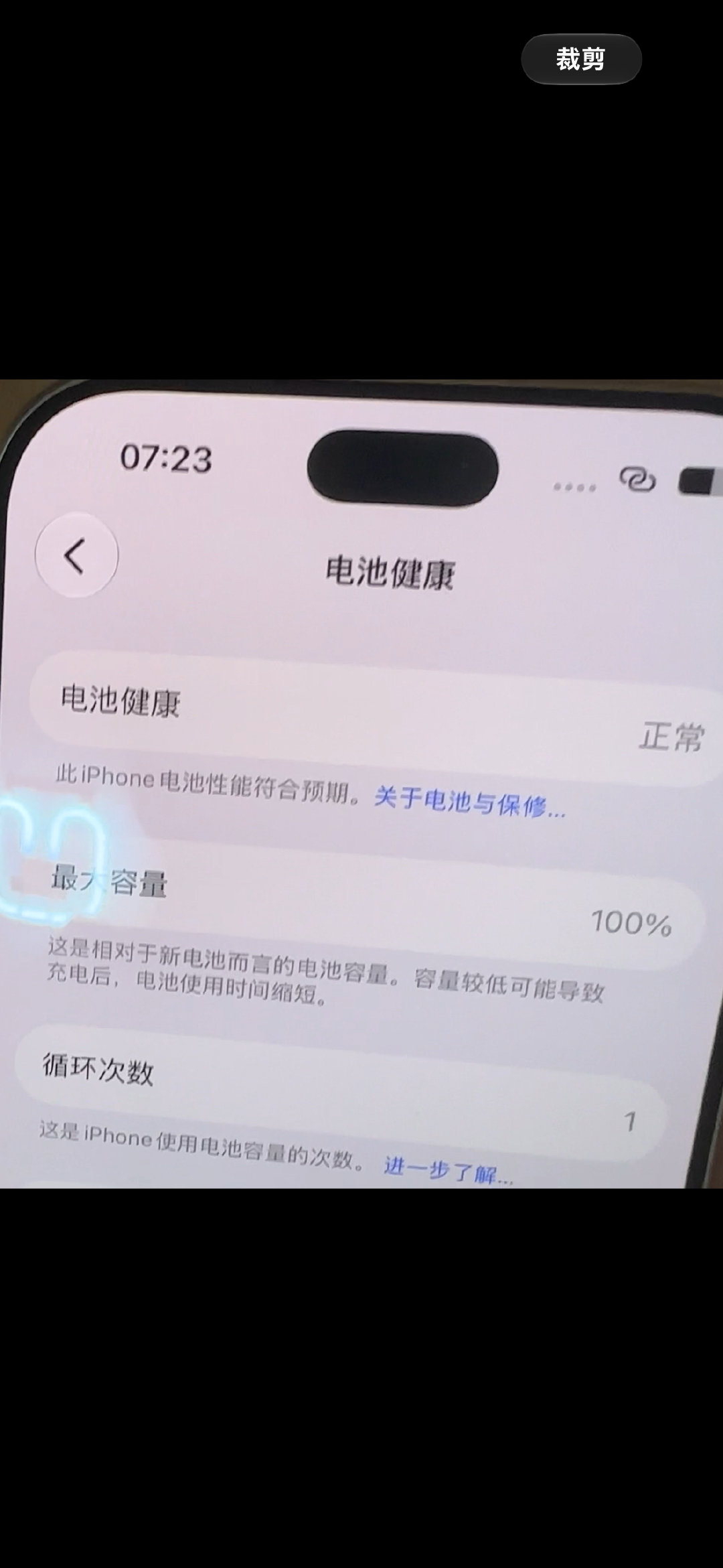开到1循环纯新机了 ​