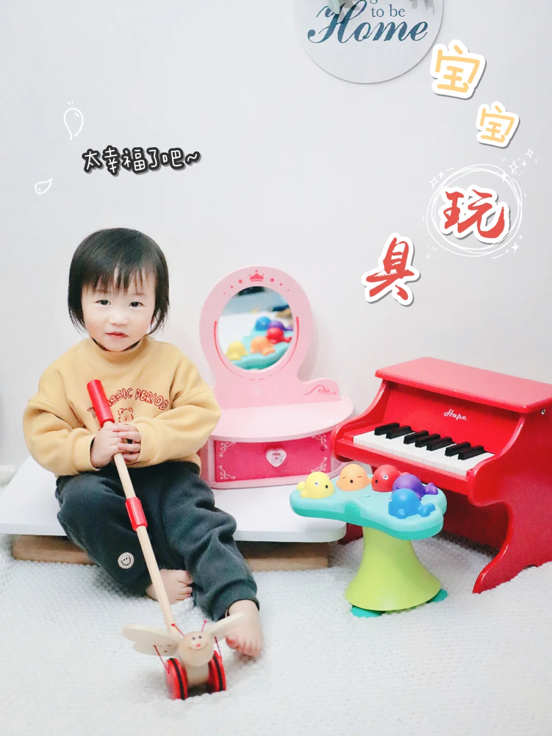 家有小手机迷？多买点益智玩具她玩玩