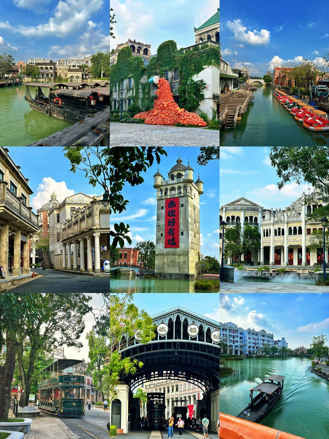 一秒穿越南洋！广东华侨小镇复古游玩全攻略