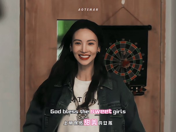 “上帝会眷顾每一个女孩”