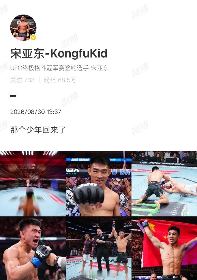 【UFC     （tyx）