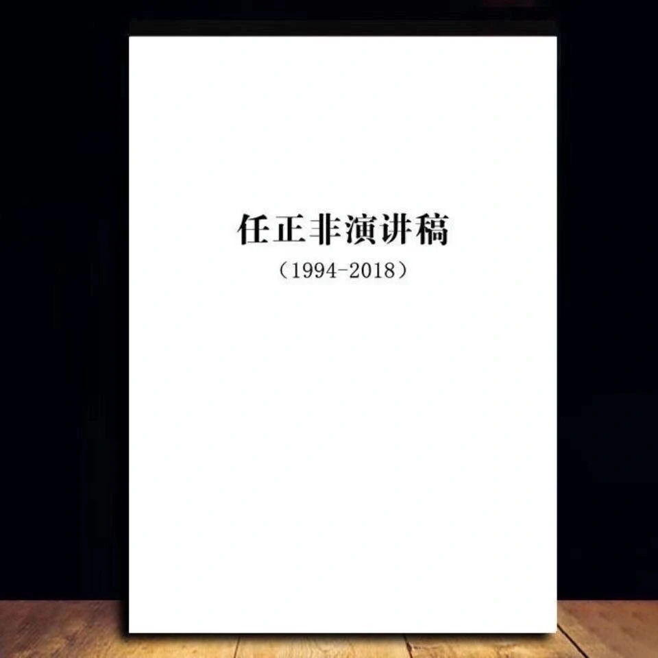 现代企业管理创业圣经，读得我直接跪了