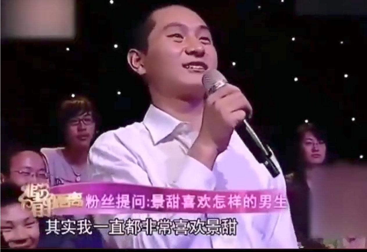 很多人骂孙宇晨人品不行。
换成莆田那个90.8万彩礼的案子，女方收了钱、不领证、不同房、人走了，大家骂的是女方。

  同一套剧本：彩礼给了，代孕也答应了，孩子还没生，又开口五千万美金。  景甜和那个要天价彩礼的普通女孩，在这件事上有什么本质区别？

无非一个要的是80万，一个要的是3000万彩礼 ​