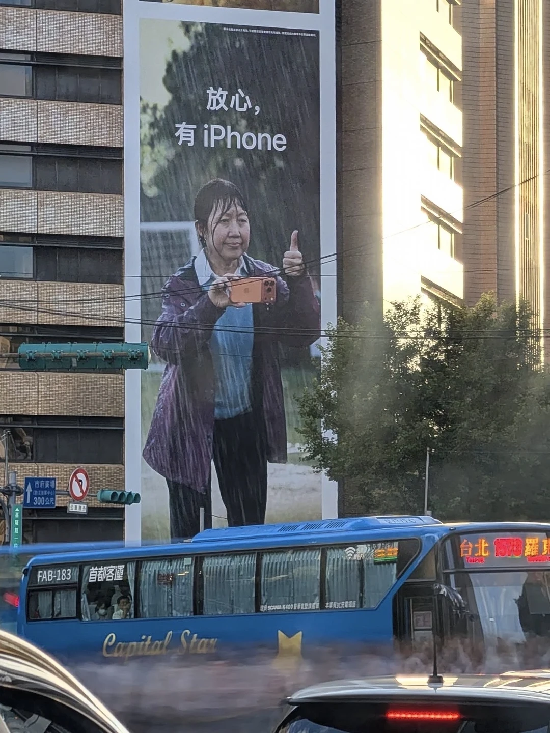 Apple新一轮户外广告：放心，有iPhone！