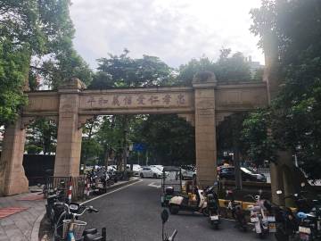 路过国立中山大学旧址，只是一个石牌