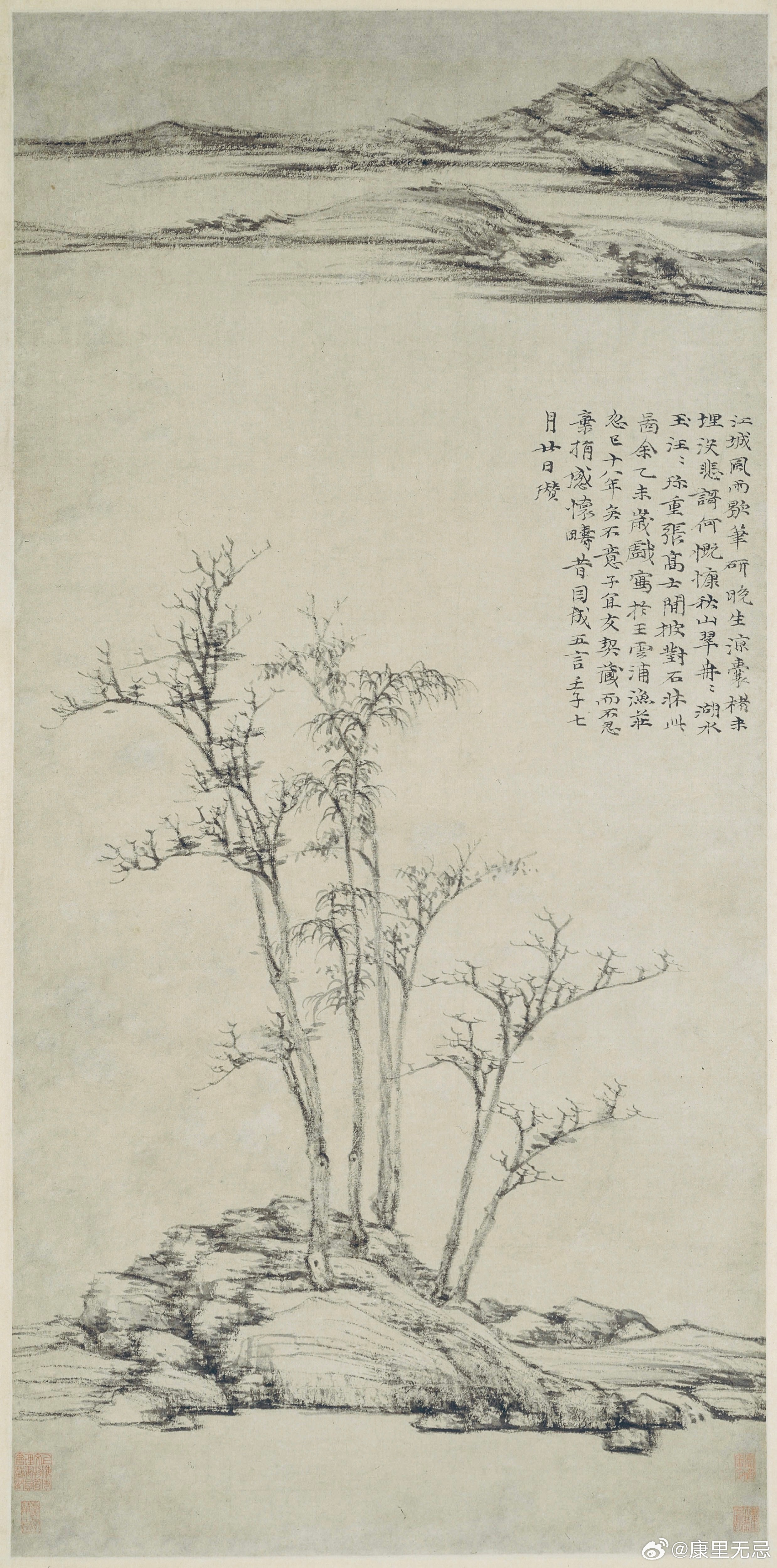 元·倪瓒《渔庄秋霁图》上海博物馆藏倪瓒约55岁（公元1355年）作于好友王云浦渔庄，72岁时重题。自跋：江城风雨歇，笔研晚生凉。囊楮未埋没，悲歌何慷慨。秋山翠冉冉，湖水玉汪汪。珍重张高士，闲披对石床。此图余乙未岁戏写于王云浦渔庄，忽已十八年矣。不意子宜友契藏而不忍弃捐，感怀畴昔，因成五言。壬子七月廿日。瓒。