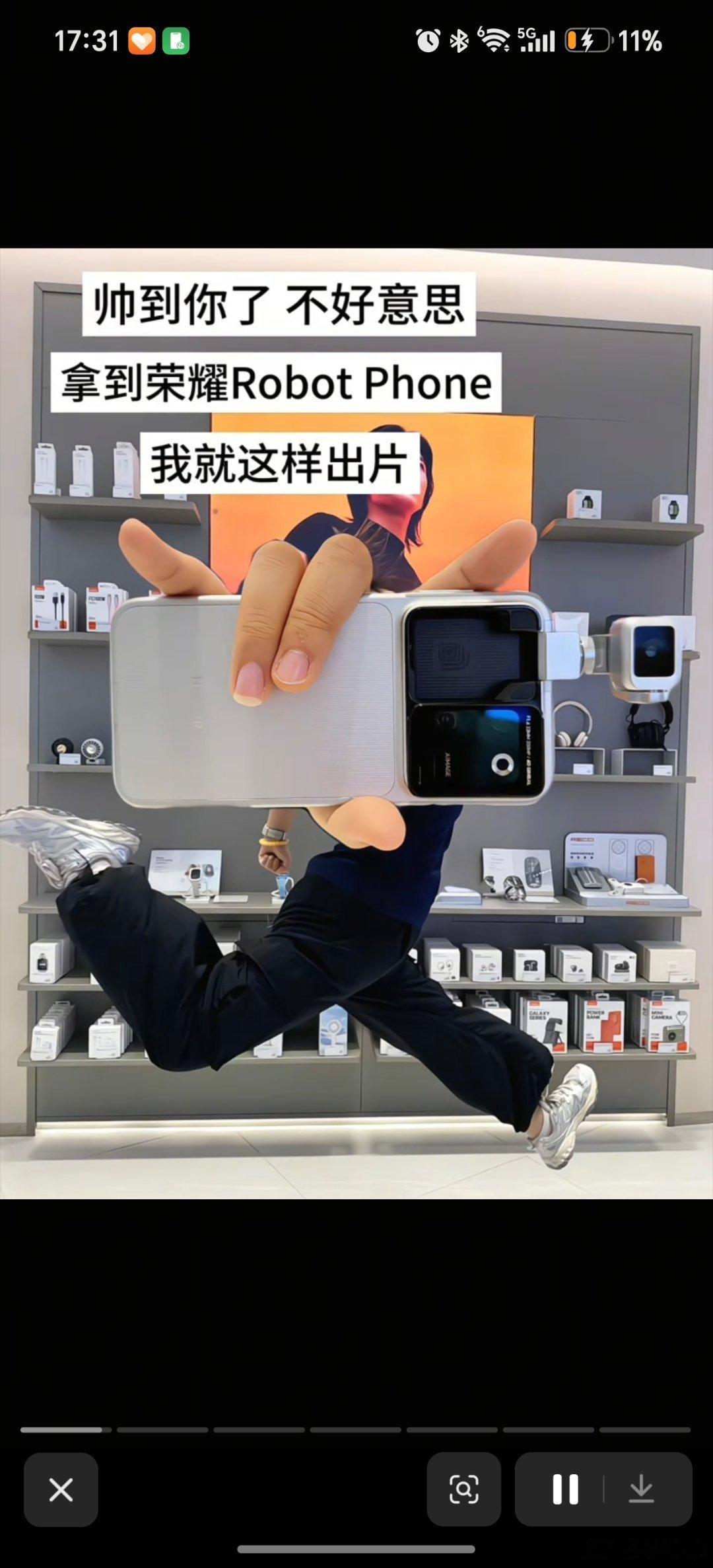 用了荣耀Robot phone我就这样拍照#荣耀robotphone# ​