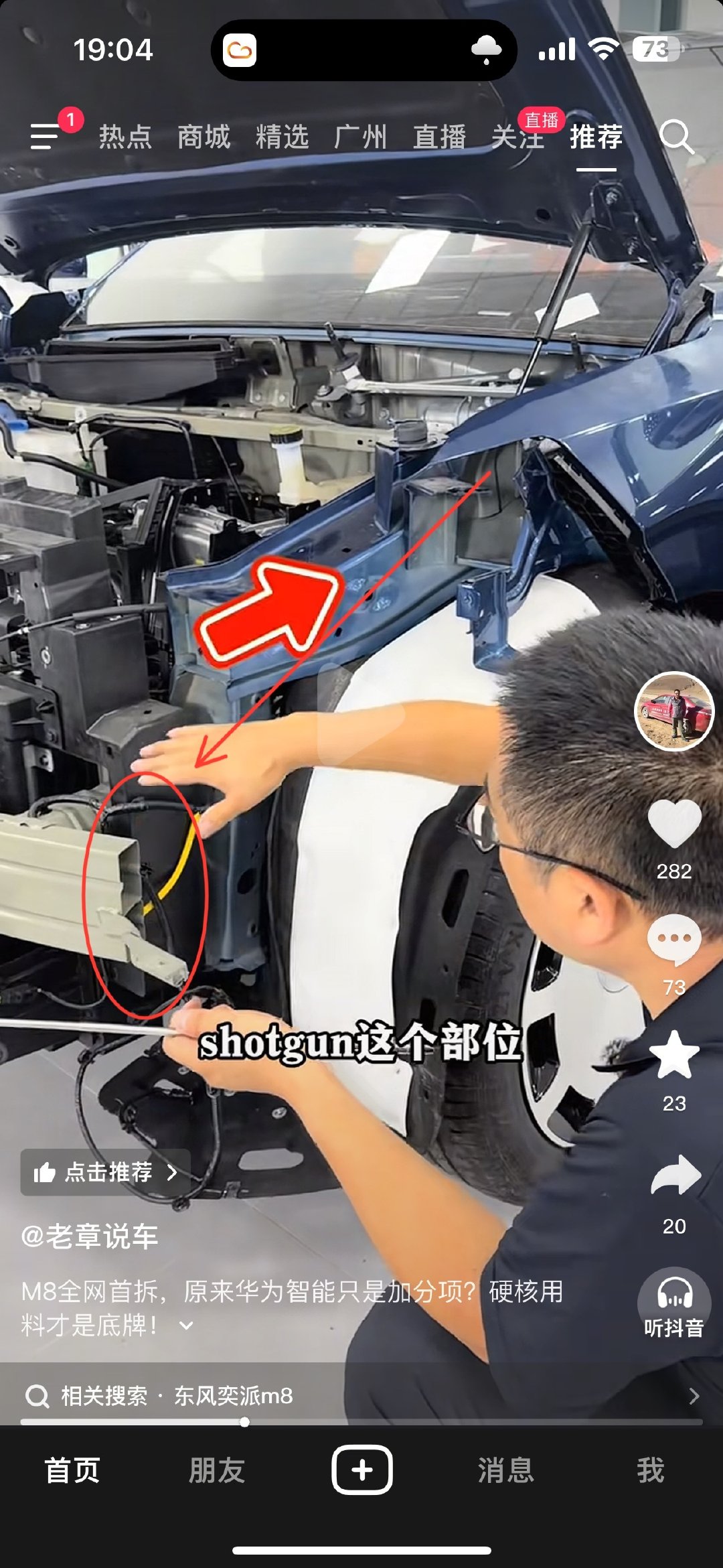 面积吹得再大，厚度跟不上也是白搭。那么薄的一层，跟刷层漆有啥区别？这就是专门给外行看的门面功夫，内行只看一眼就知道——核心指标不敢提，净玩文字游戏了。[二哈] ​