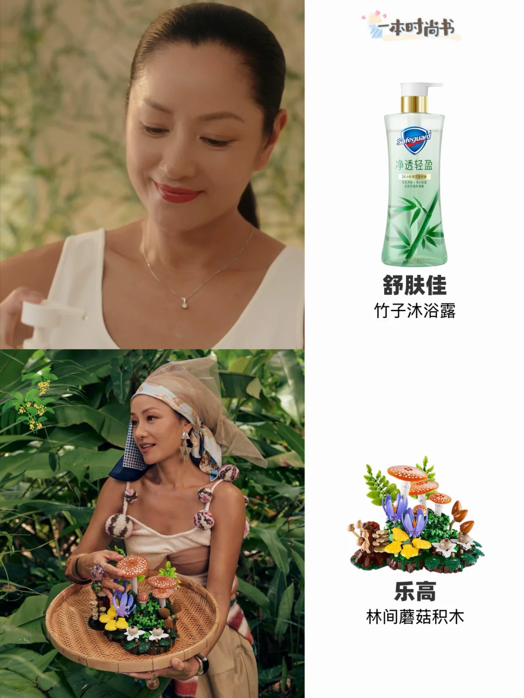瞿颖生活状态好超前‼