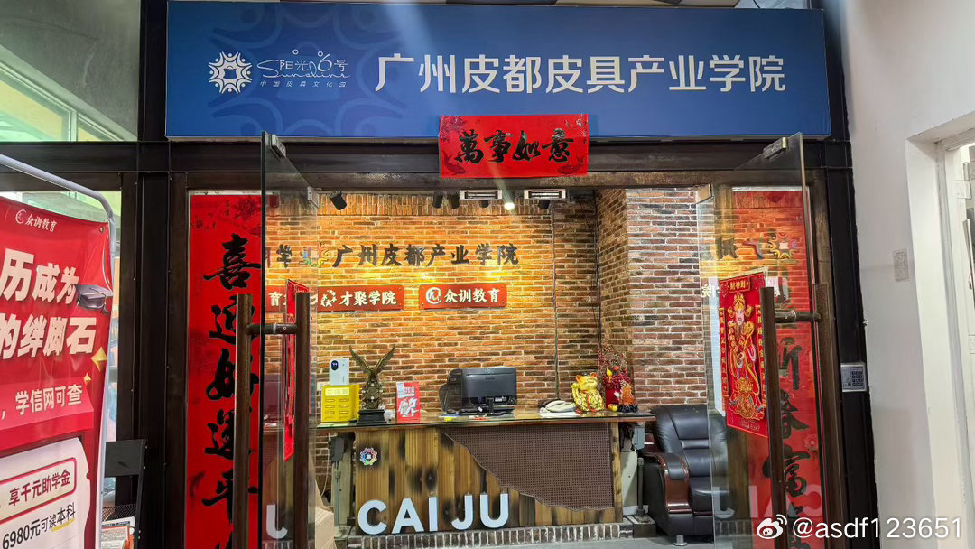 广州靠谱皮具跟单文员培训，学员资源互通氛围好  广州白云、花都制造企业...