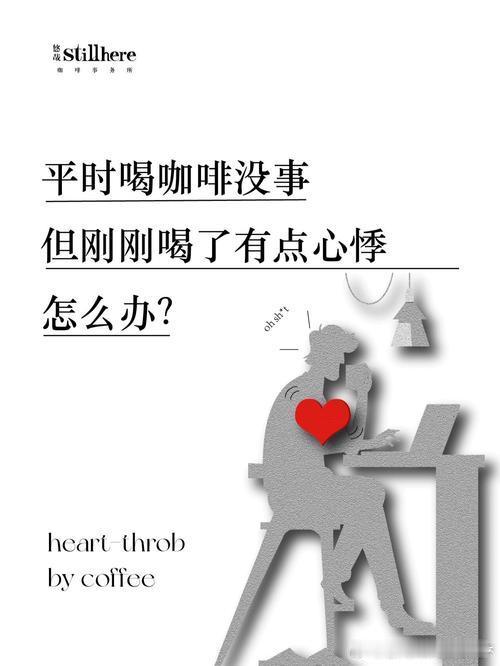 在咖啡馆听到隔壁桌在讨论35岁危机。 
突然觉得，焦虑不是年龄带来的，是一直在原地踏步带来的。 
只要还在学习、还在成长，几岁都不是问题。 
重要的不是你站在哪里，而是你朝哪个方向走。 ​