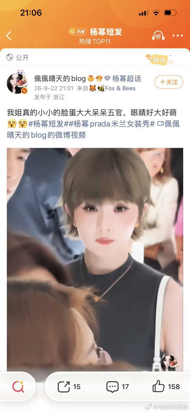佩佩真的不是卧底吗？ ​