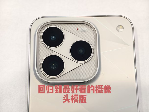 摄像头设计还得看蓝厂
