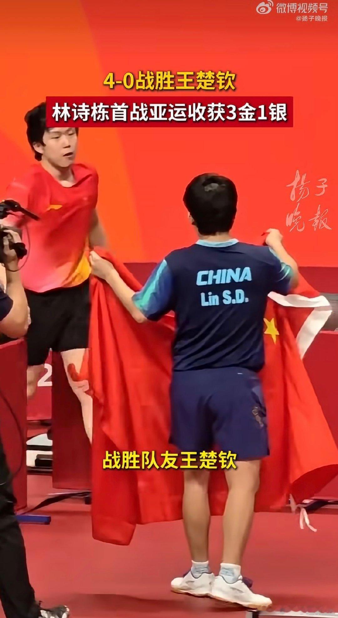 #王楚钦虽一金未得仍当得起一个赞#
emmm…点个赞吧[赞] ​