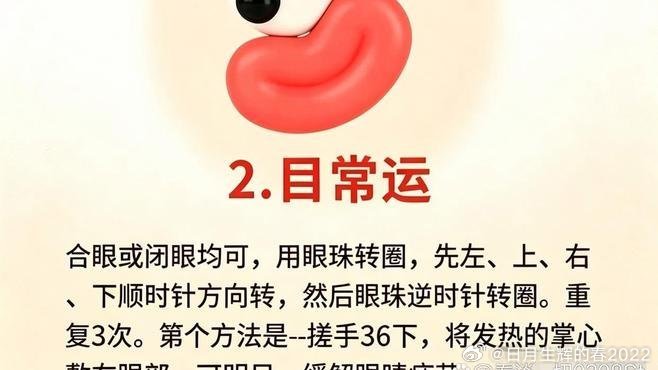 《药王孙思邈的养生秘诀，坚持做，调理身体事半功倍！#养生妙招##孙思邈睡法火了#》看淡一切0208St在百度发表了新动态 ​