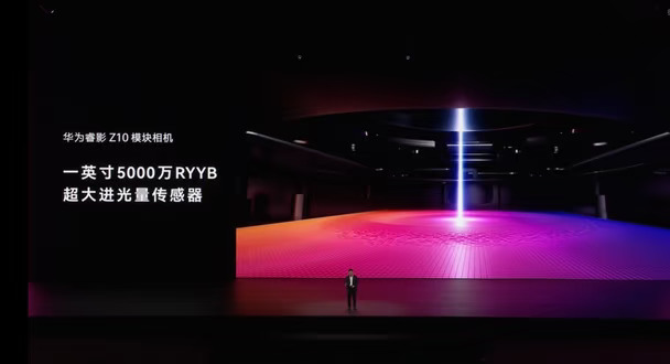 #华为Mate90系列发布会 #华为mate90
华为睿影Z10上面这颗1英寸，5000万像素传感器，我猜就是思特威的这款SC5A6XS传感器。
