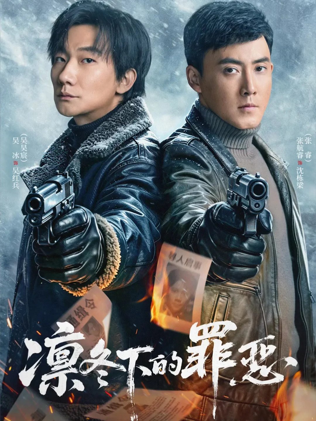 全程高能‼️ 层层反转‼️ 又挖到了冷门悬疑剧