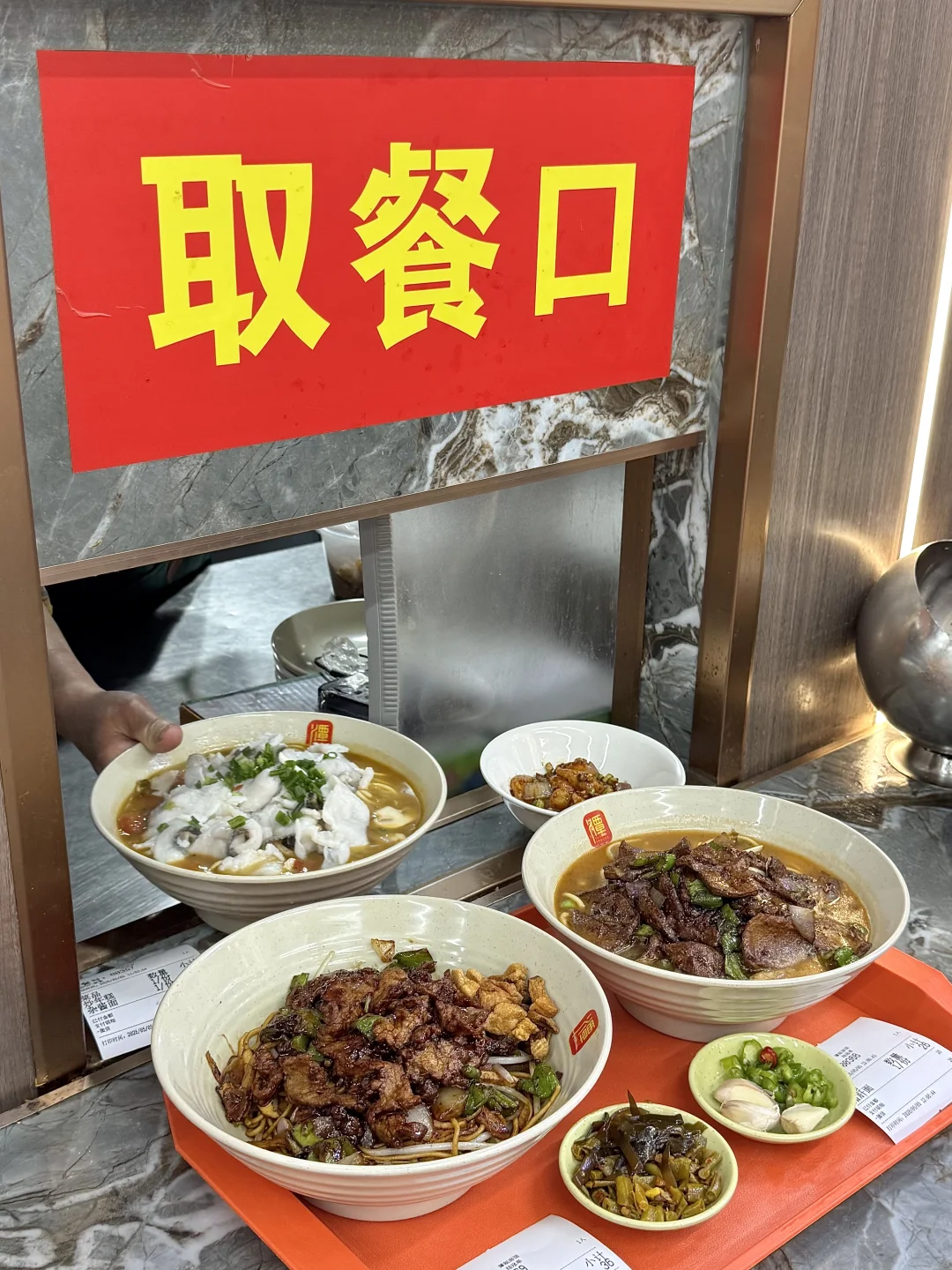 杭州top级好吃面店