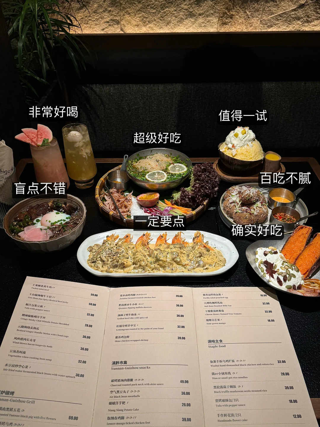 （广州）五刷梅果！！照抄版点单攻略（不踩雷！！！