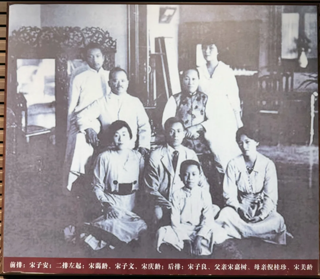 这一家八口，极为深刻的影响近代中国