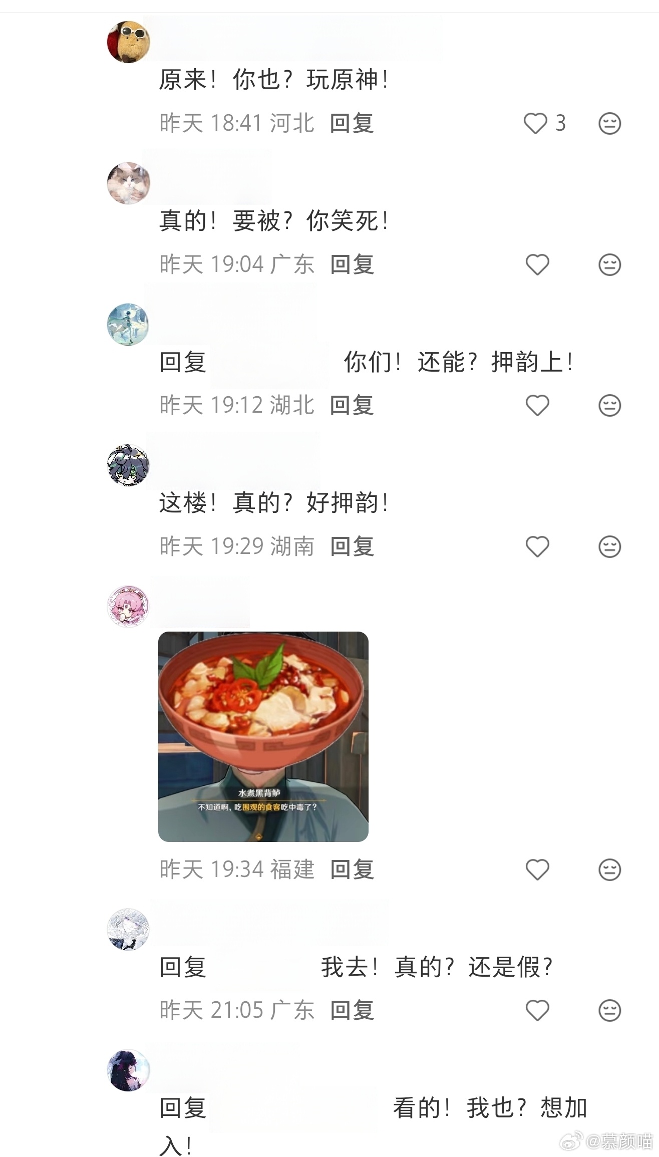 【映夏！归乡？千灵节！】众所周知原神夏活版本都是固定格式＿＿！＿＿？＿...