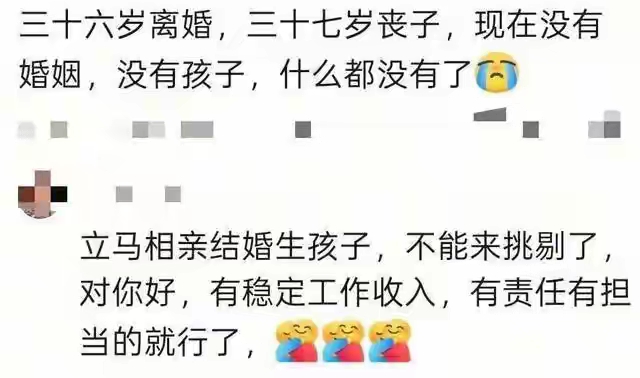 36岁离婚37岁丧子，人生只剩空荡