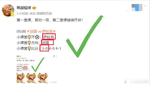 小课堂，💯满分答卷，没有学习的同学们👏👏👏👏👏  每天满分...