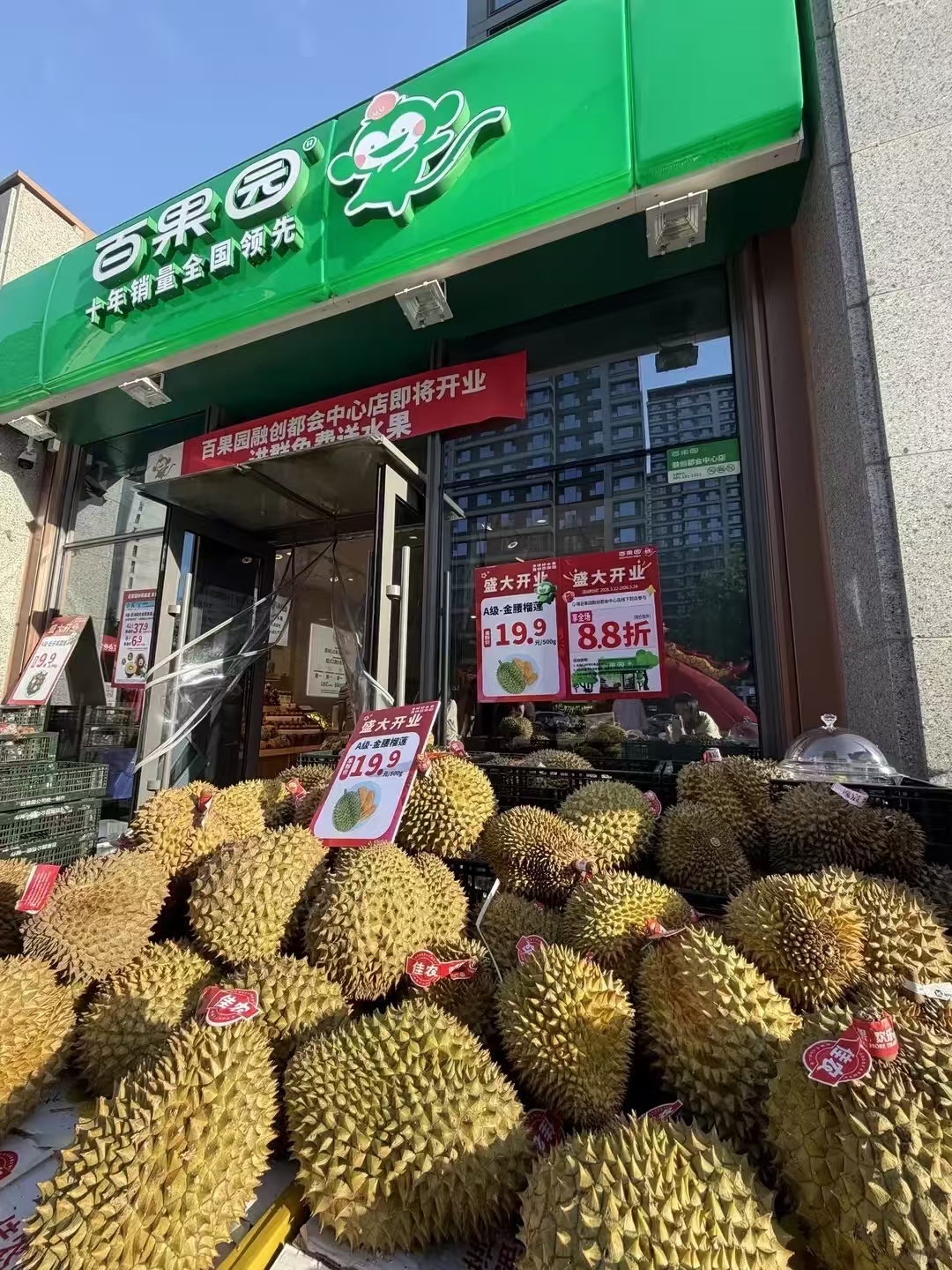 百果园真让人琢磨不透。

两年亏掉了七亿多！

更让人没想到的是，曾经因为“教育消费者成熟”引起争议的百果园，如今又悄悄把生意做回了盈利。

10月13日，“百果园2年亏掉了7个亿”冲上热搜。

翻开财报才发现，2024年亏了3.86亿元，2025年又亏了3.17亿元。跟2023年末相比，到2025