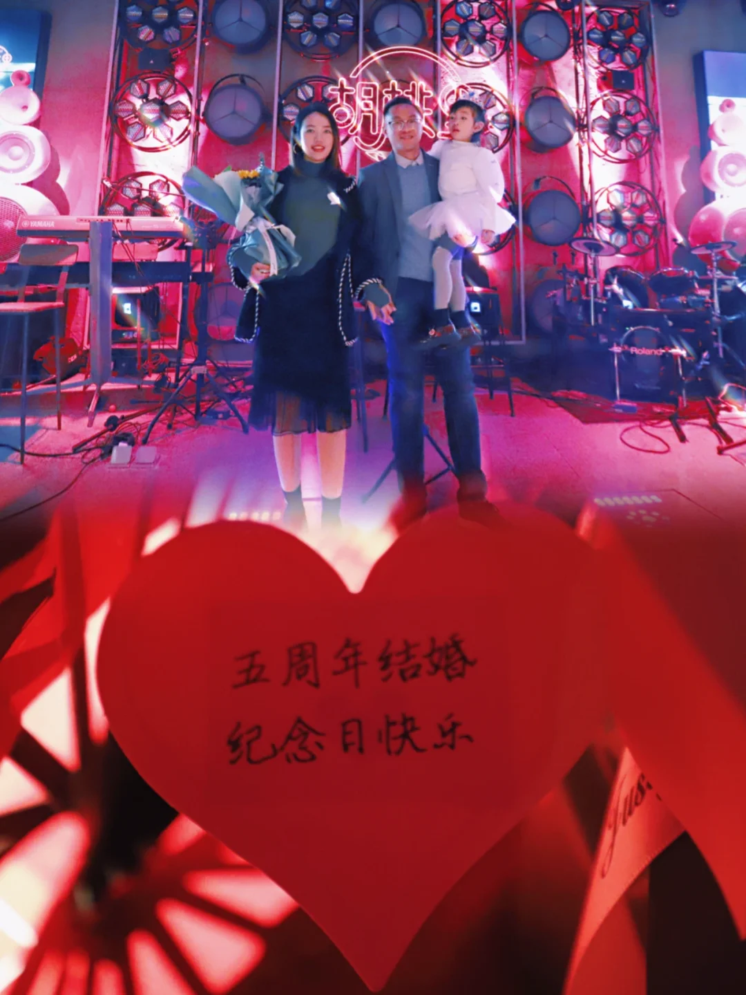 五周年庆 这辈子最正确的事情是娶了你