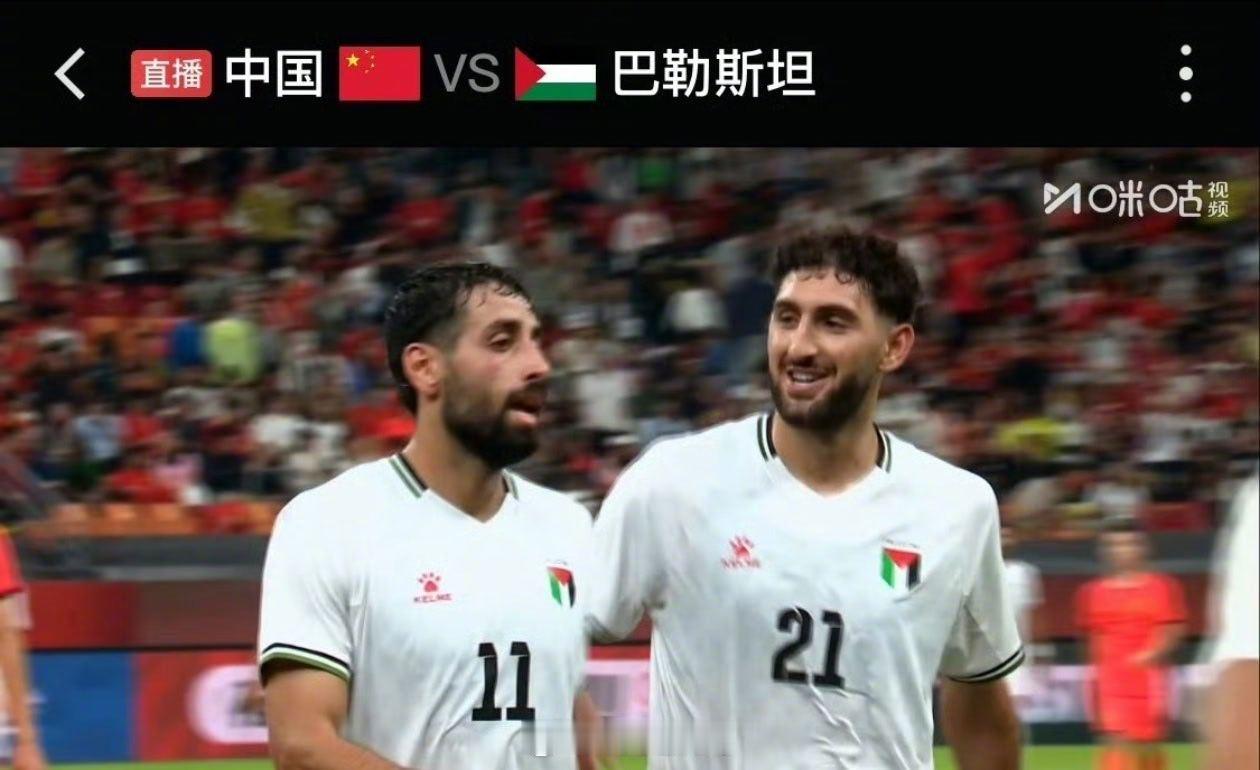 #巴勒斯坦4球领先国足#  前有叙利亚，后有巴勒斯坦。

国足真的是世界和平的大使啊[泪奔][泪奔]#中国vs巴勒斯坦# ​
