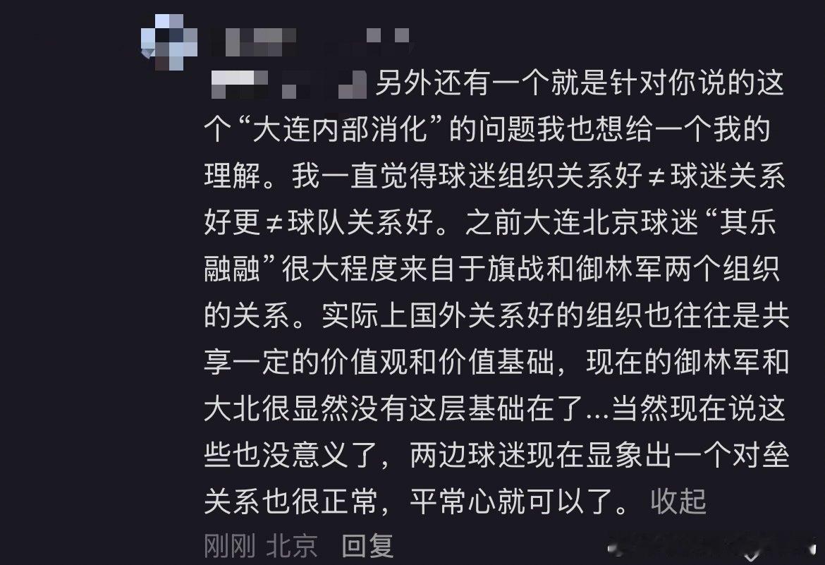 关于沙拉拉一直想说的… ​