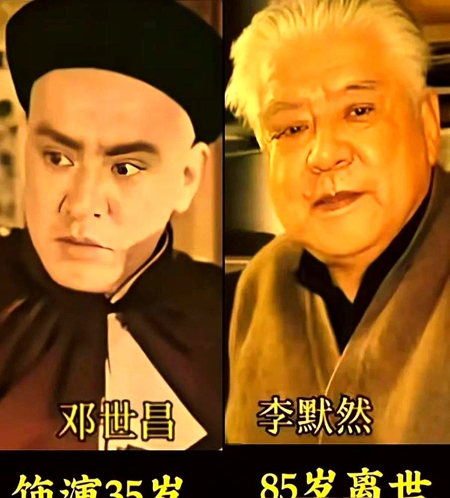 看老片《甲午风云》，最服的是演员根本不用力过猛。

李默然演邓世昌，没多余表情，就凭一个眼神、一句“开足马力”，刚烈劲儿全出来了，让你真相信他敢撞敌舰。王秋颖演李鸿章更绝，不喊不闹，老态和城府全藏在慢悠悠的语气里，全是分寸。

还有庞学勤演的王国成，最容易被忽略，却把普通人撑得有血有肉。

都说李默