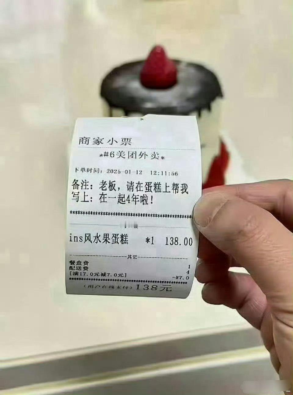 恭喜你即将迎来一个差评 ​​​