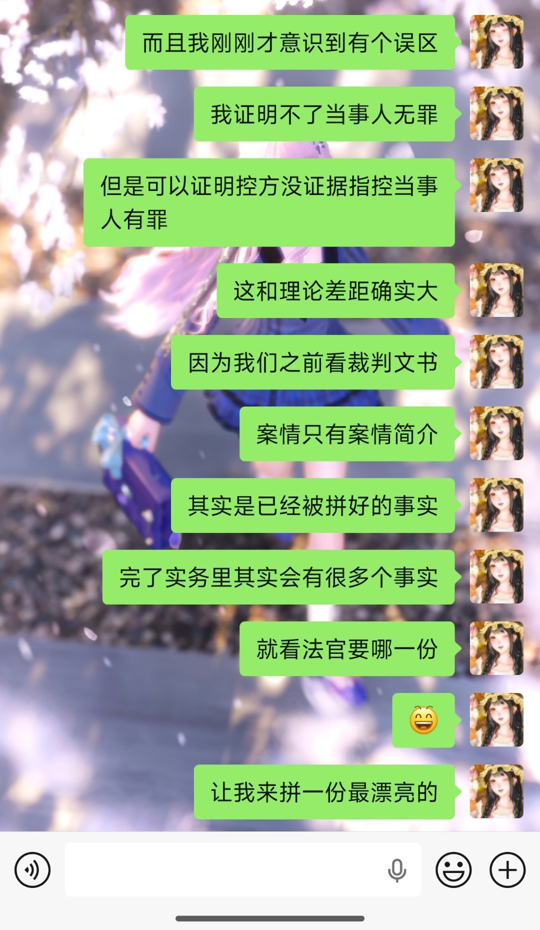 来我定一下子
存疑不起诉就这样 ​