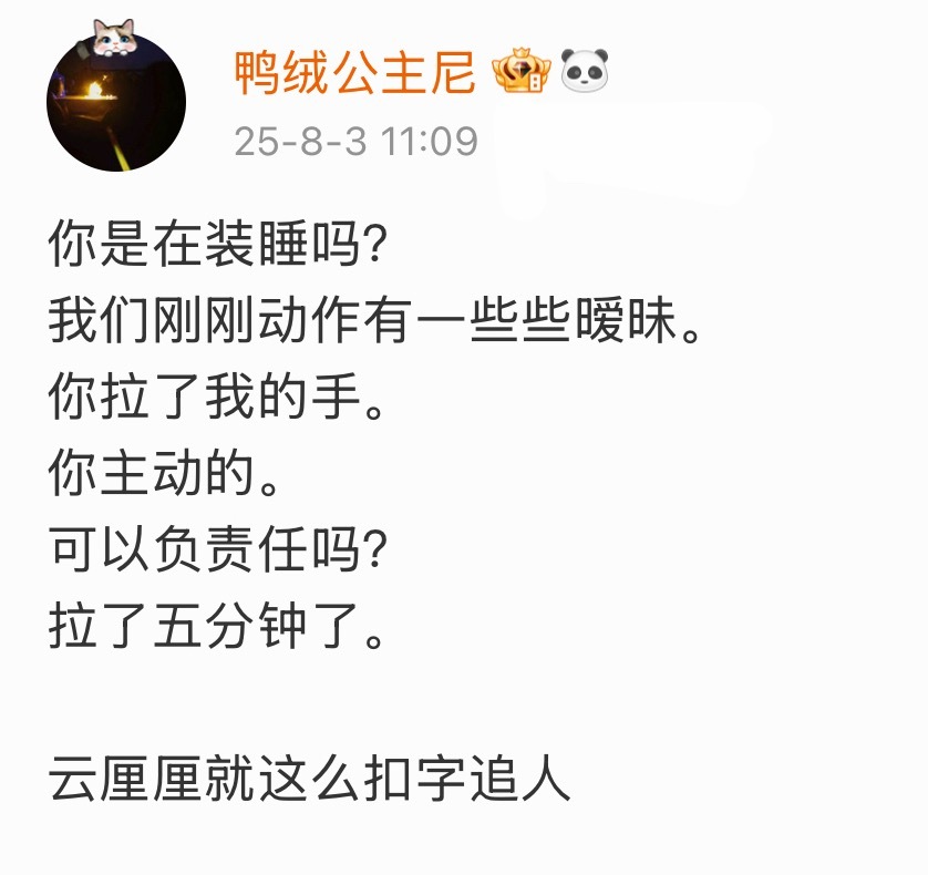 已无法对满大街烂人真心恨海情天做恨文学对抗路高手过招假意掺真情身世悲惨...