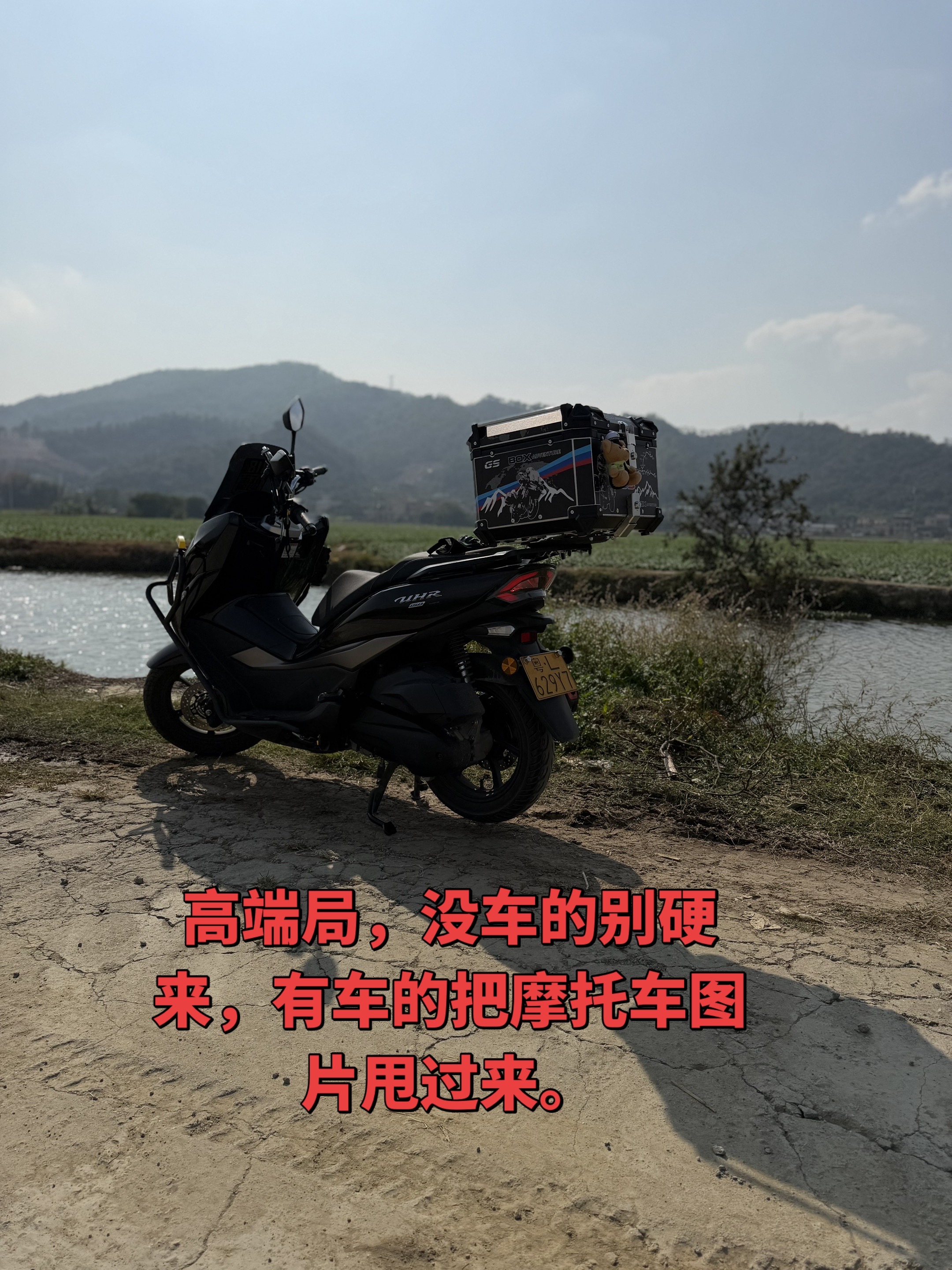 <p>第一视角 机车摄影 <!--{img:0}--></p><img...