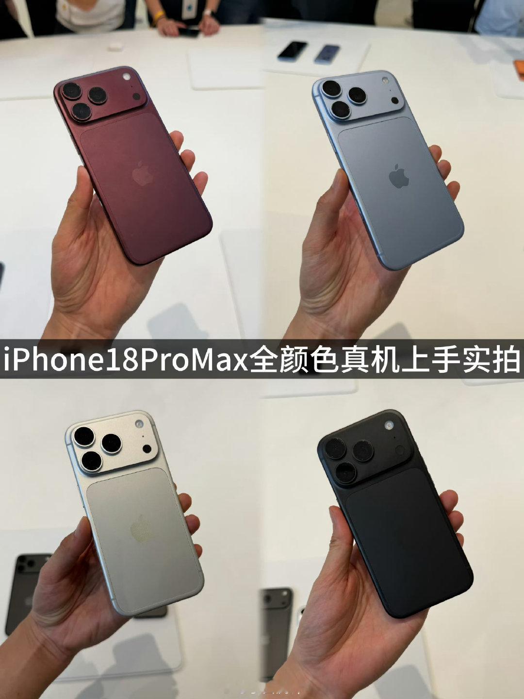 #iPhone18Pro系列预购你会买吗#

又到苹果新机预购的时候，这次18 Pro系列价格涨得挺狠。

硬件上确实有不少更新，2nm芯片、可变光圈镜头看着很亮眼，可惜国行首发AI功能用不上。

想找人代抢的一定要留心，好多要Apple ID密码，很容易踩坑。

- ​