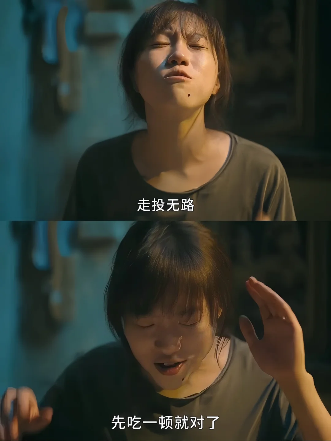 终于来了‼️失意拳手寻母记‼️又燃又治愈