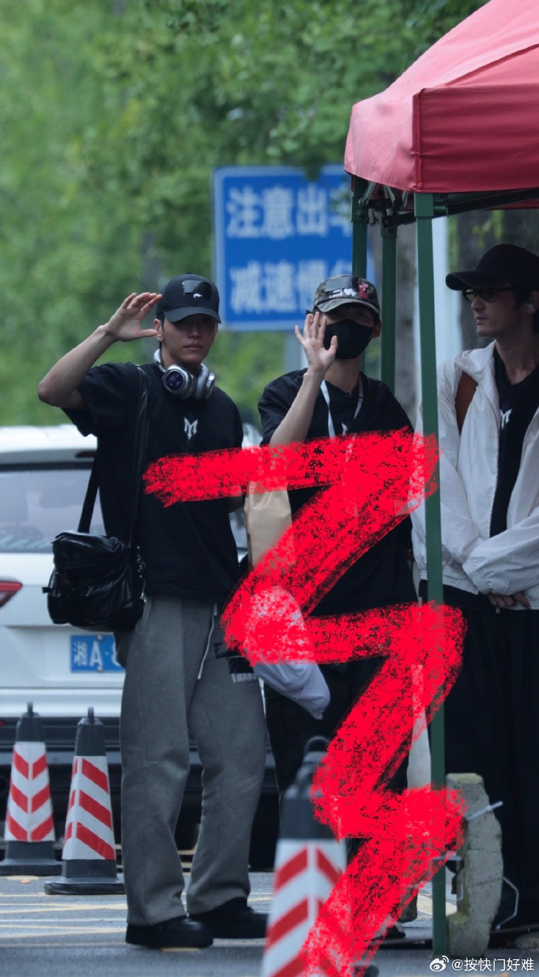 #收or出图包fo[超话]#  出管健嘉晨唐九洲叶润泽上班 ​