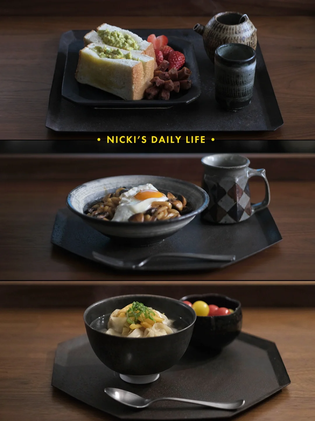 一日三餐｜记录有在好好吃饭……