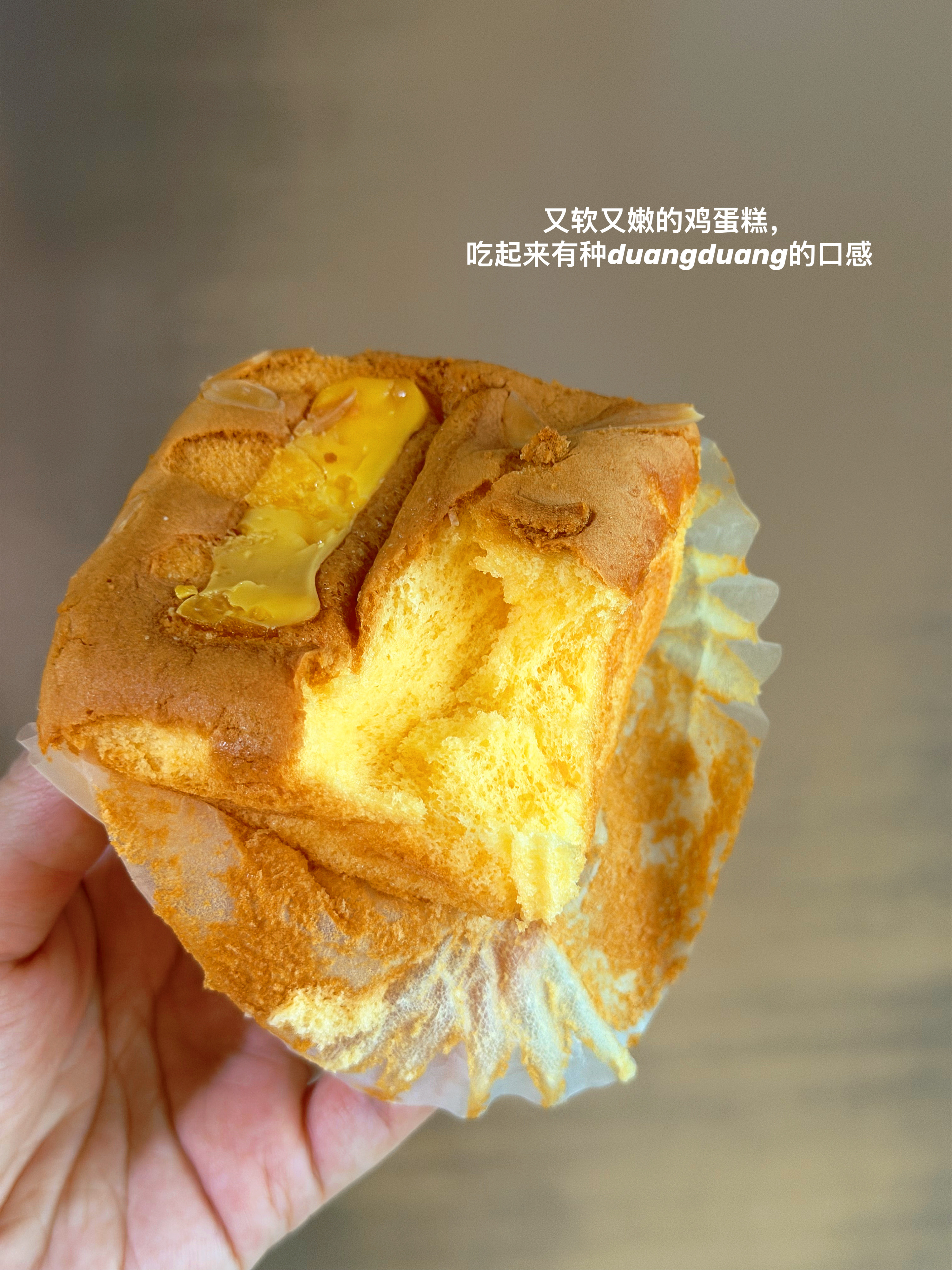安利一款适合当早餐的鸡蛋糕！完全不是那种齁甜的，特别特别好吃！它上面加了芝士酱还有洒了扁桃仁，吃起来口感很丰富，又软又嫩的！关键是它配料表很干净，就算是小朋友吃也很放心，用来当早餐正正好合适！推荐推荐～这个好物闭眼入  ​​​