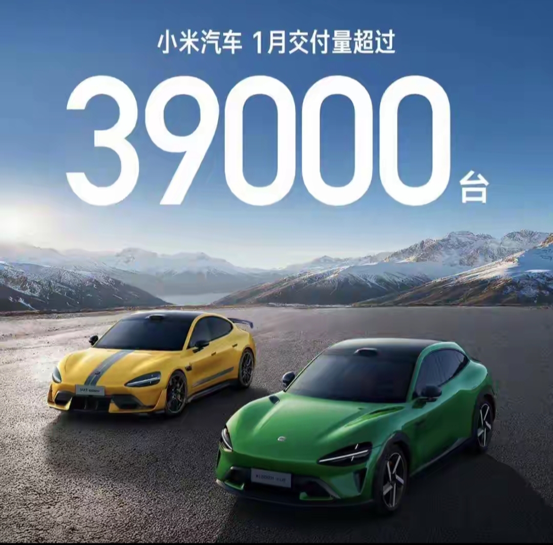 我看网上好多人带节奏，说之前小米SU7 Ultra加价几万还得排队，现...