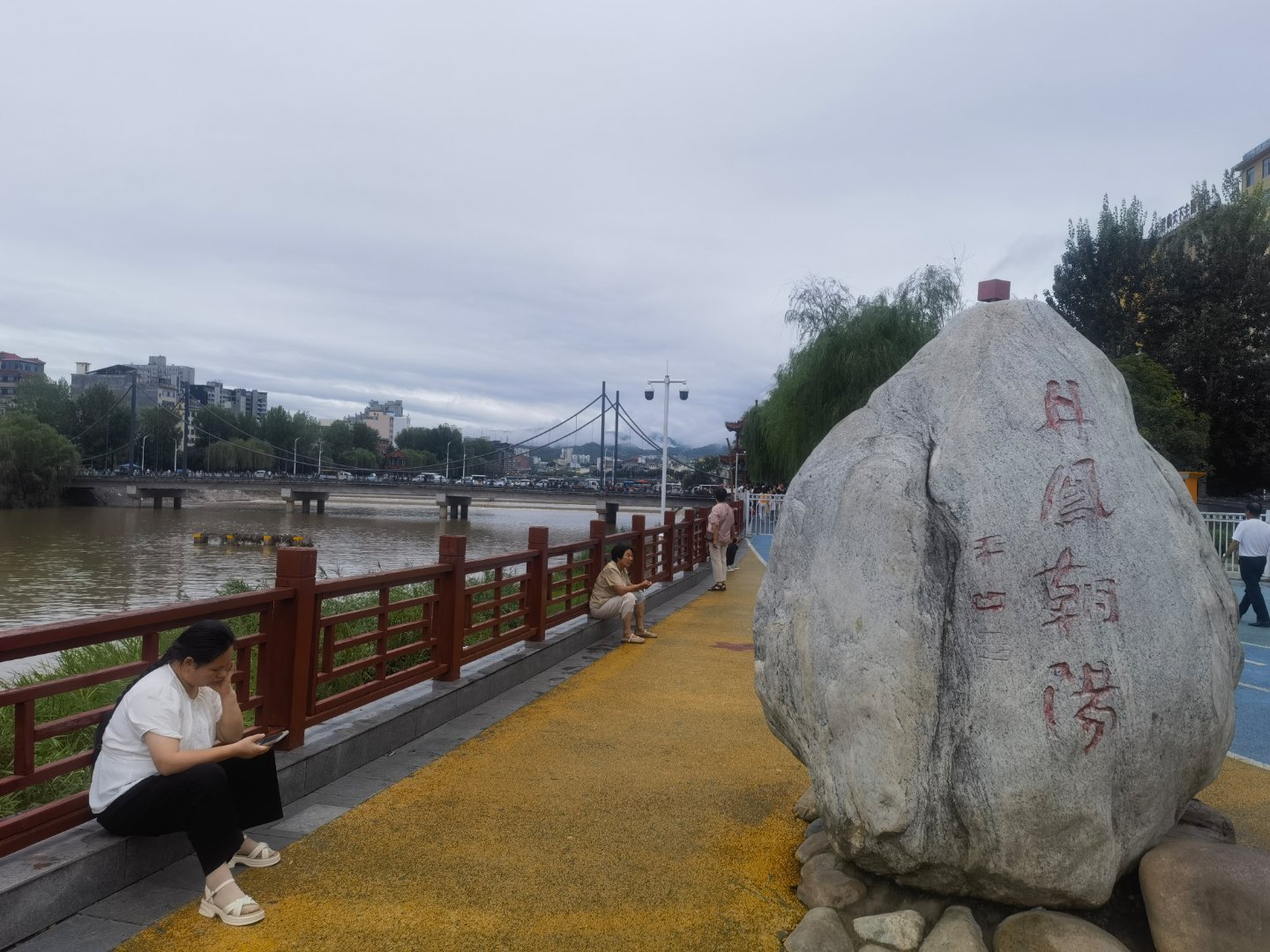 雨洗丹江，烟漫凤城。贾平凹手书“丹凤朝阳”镌于江畔巨石。生于丹凤、书写...