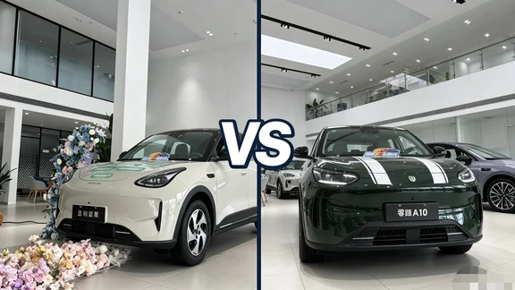 零跑A10 VS 吉利星愿｜家用小型纯电怎么选