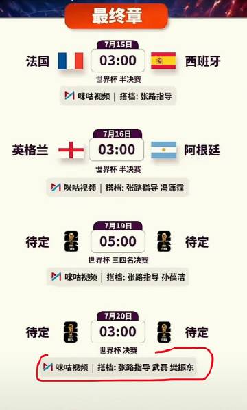 樊振东这才是跨界，<br />国际影响力真的是杠杠的～<span cl...