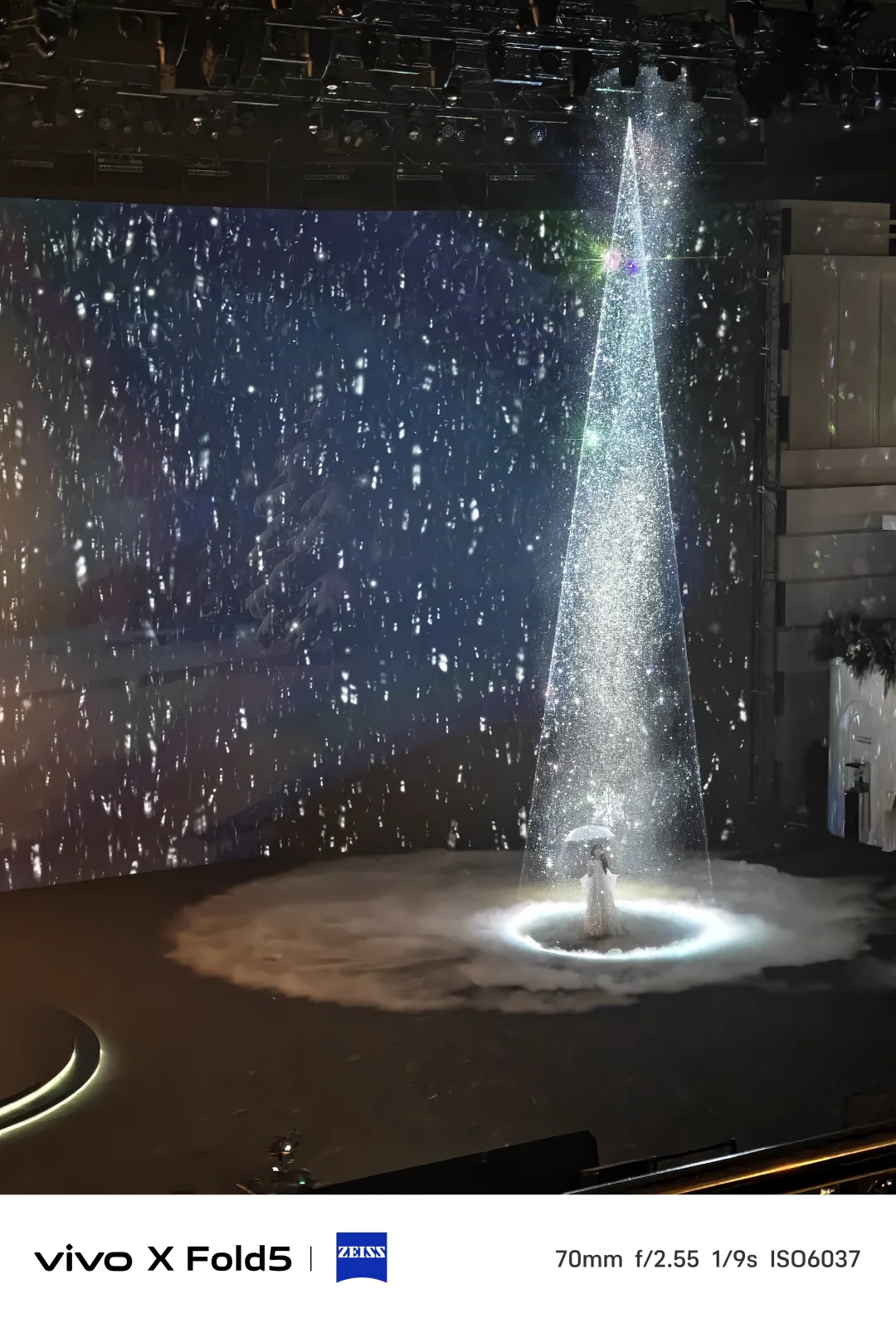 vivo S50系列发布会