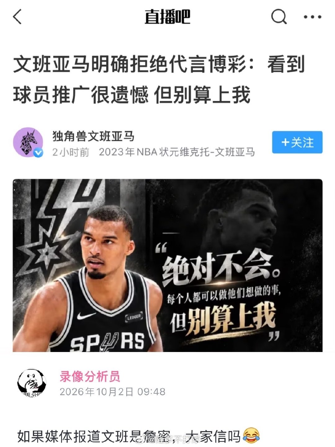 正确的价值观念👍🏼 ​